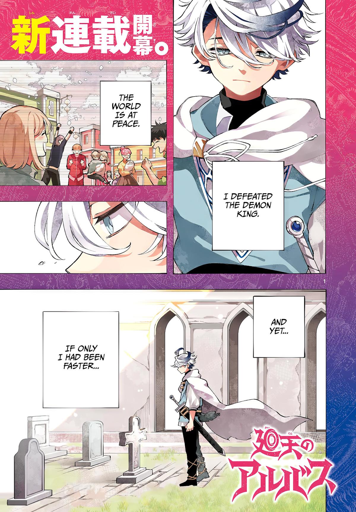 Page: 1