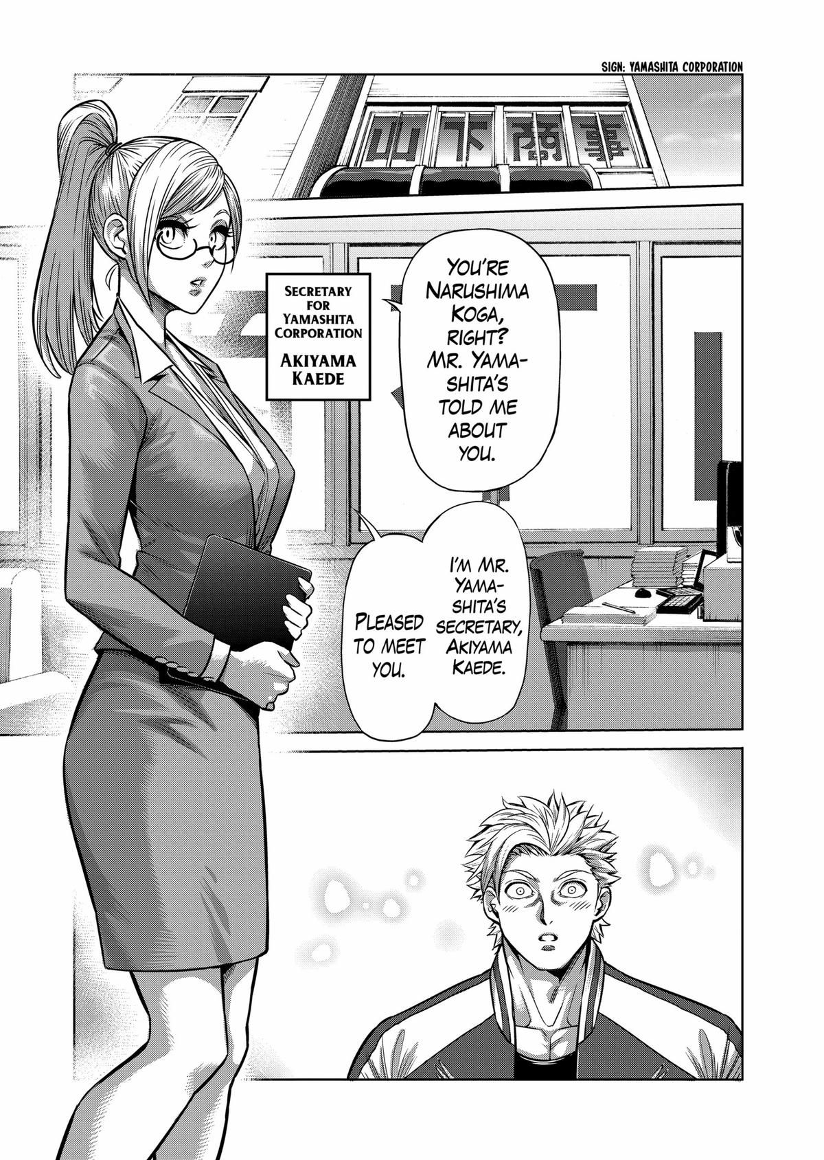 Page: 1