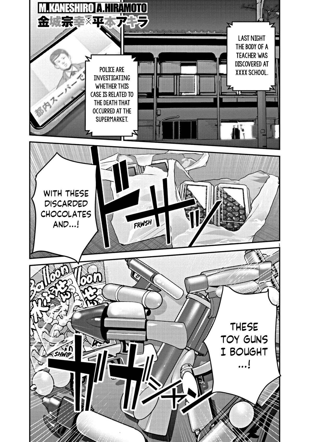 Page: 1
