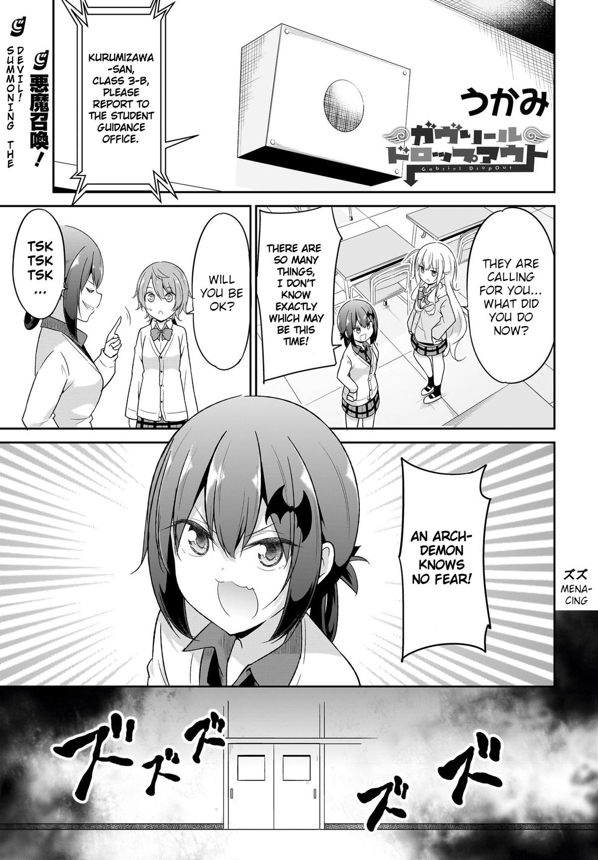 Page: 1