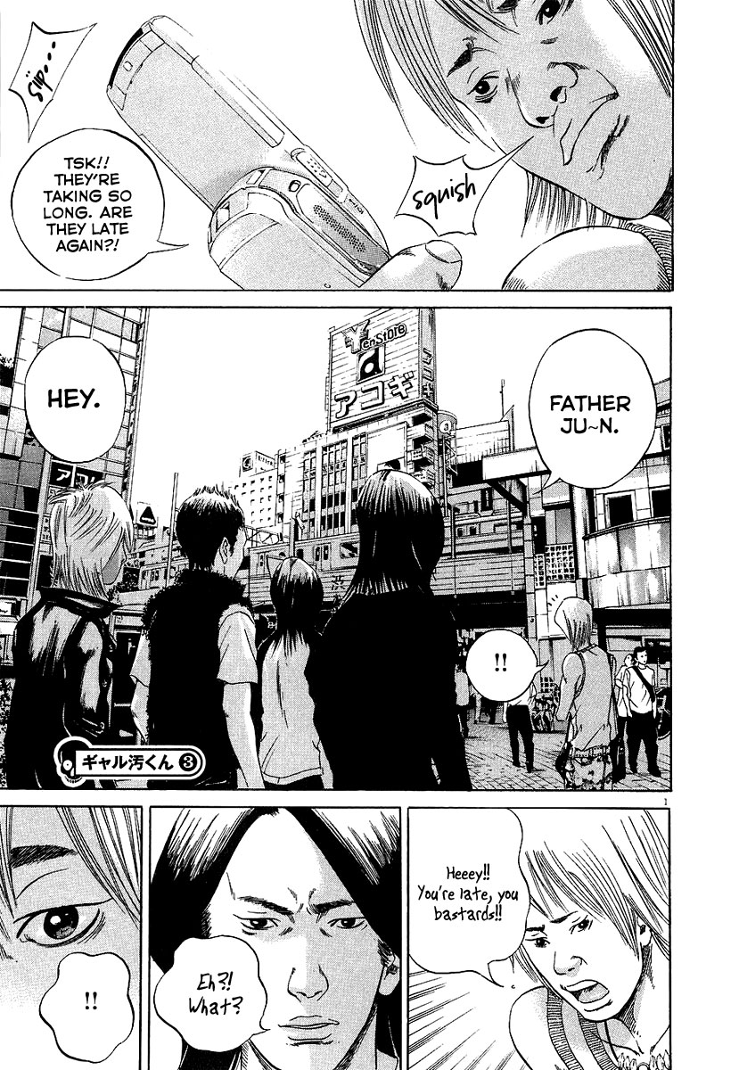 Page: 1