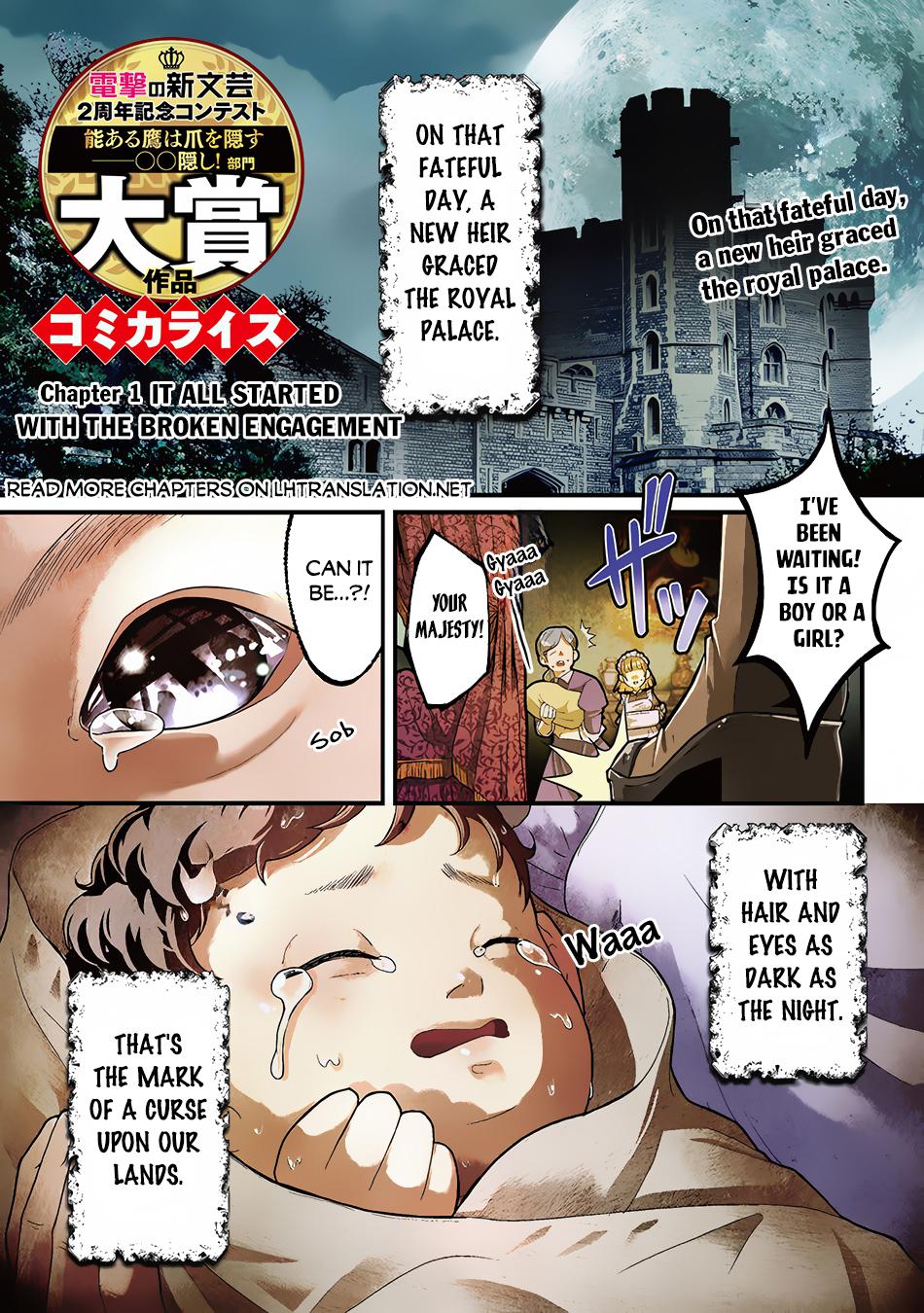 Page: 1