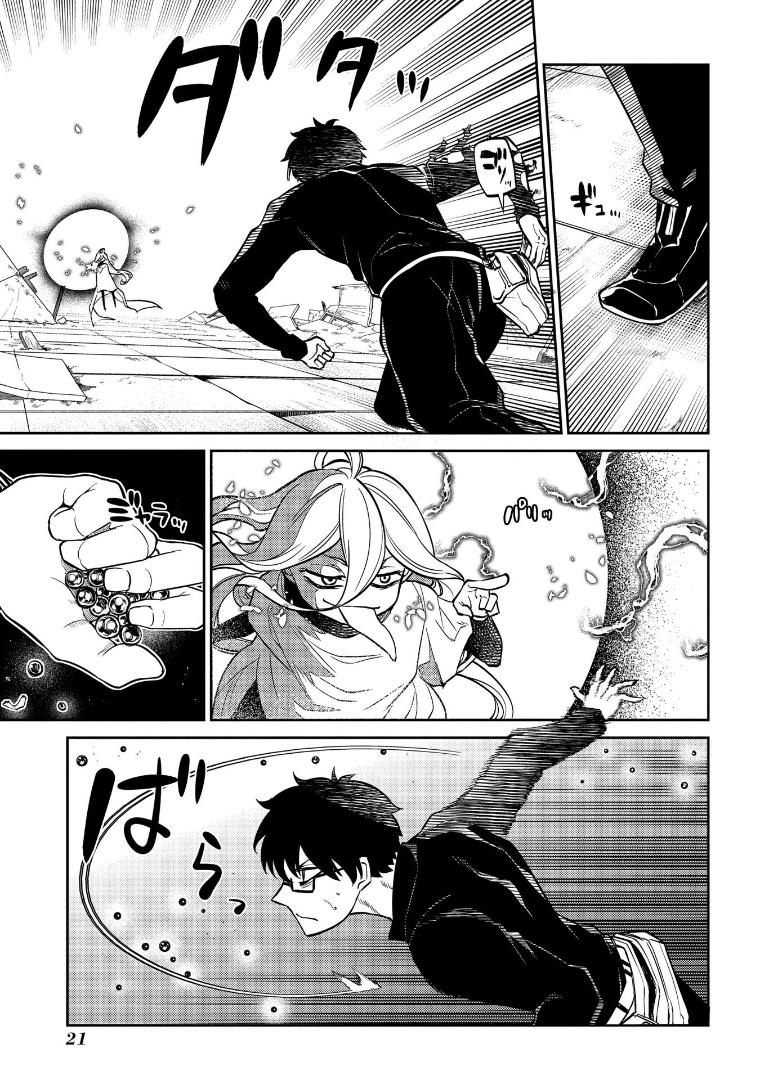Page: 1