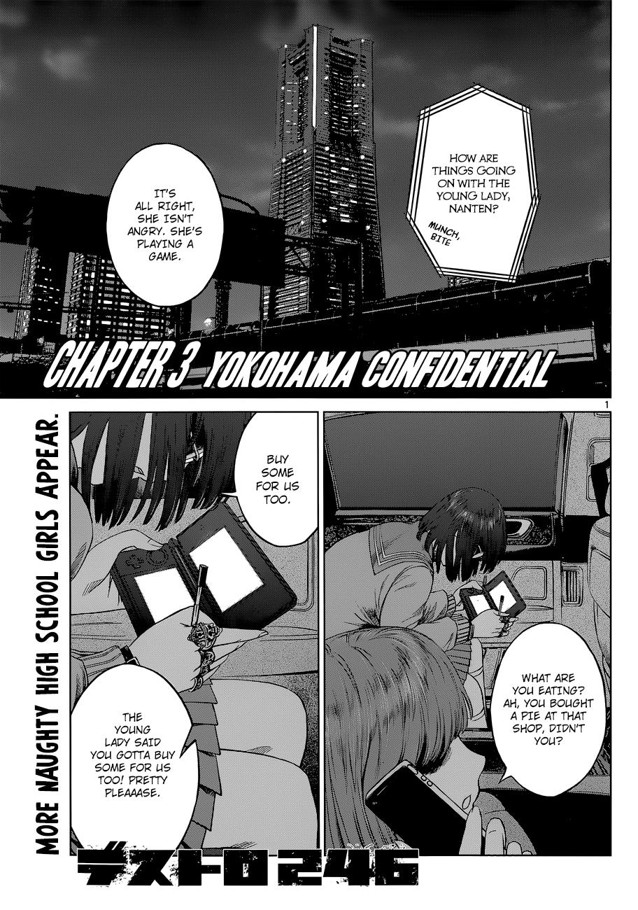 Page: 1