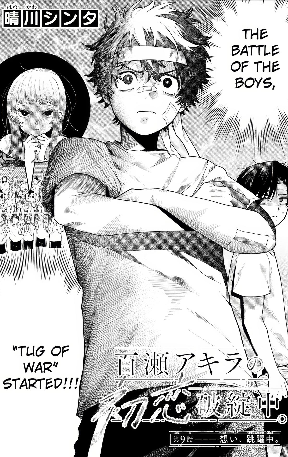 Page: 1