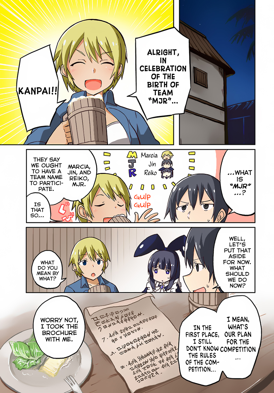 Page: 1
