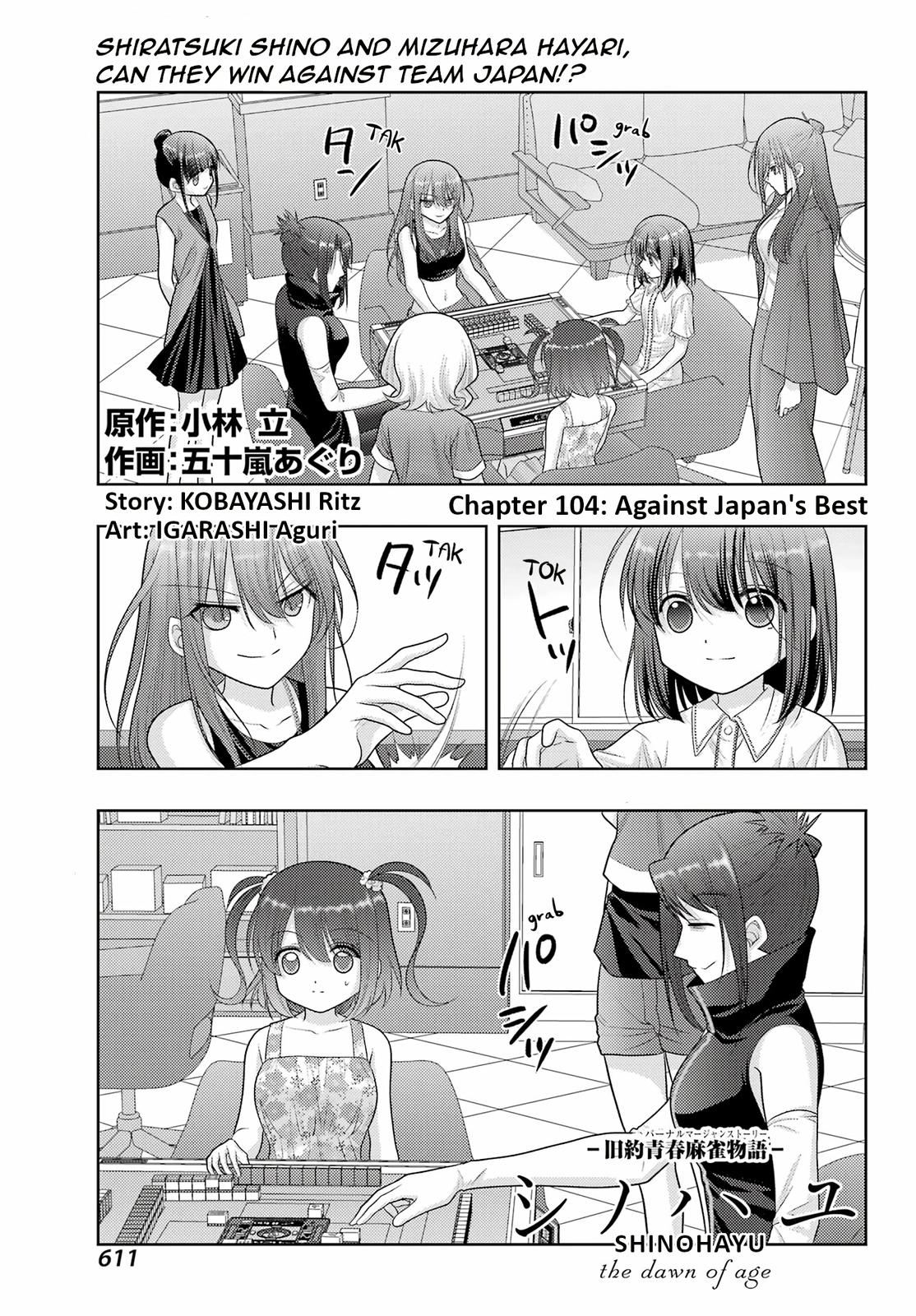 Page: 1