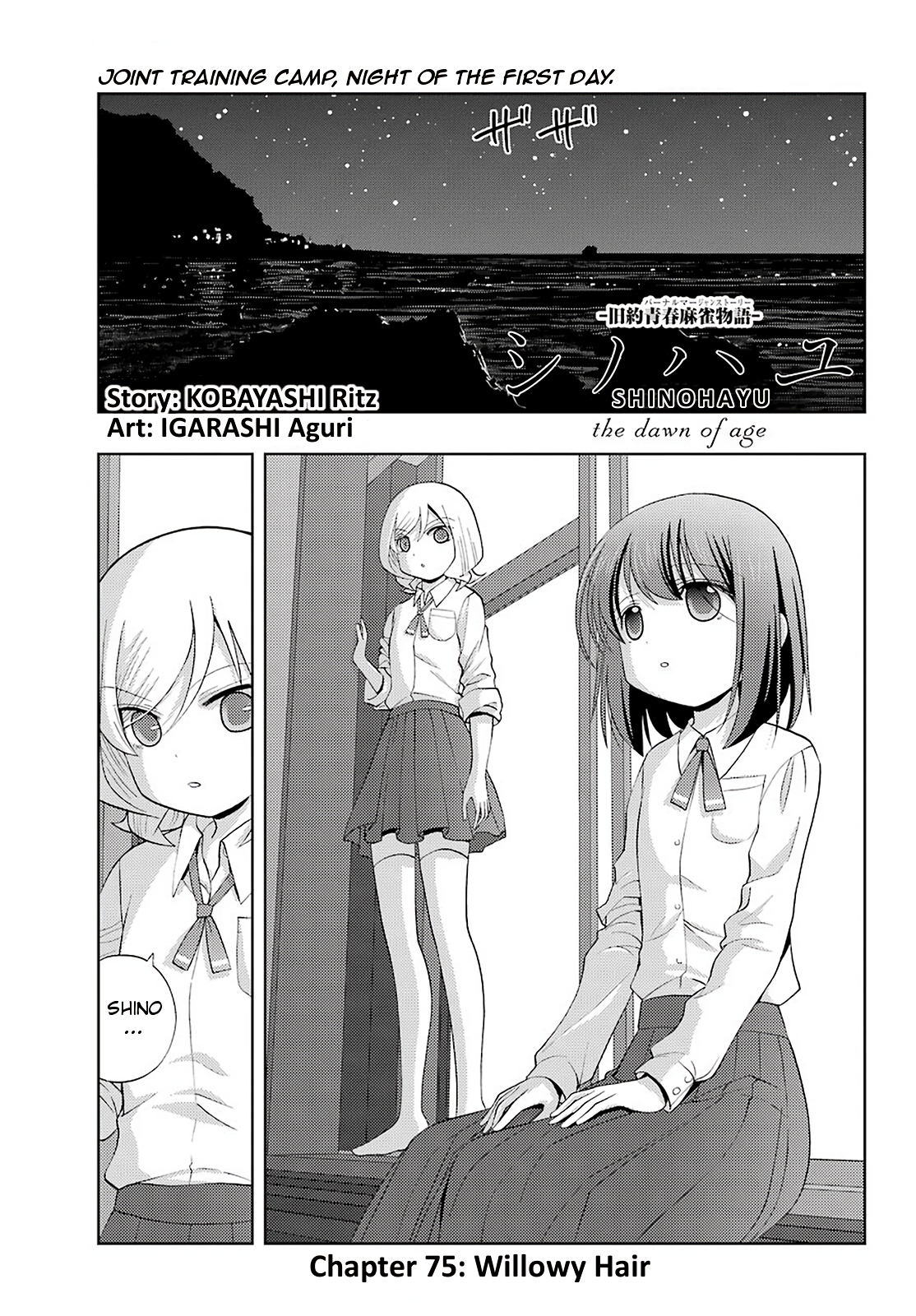 Page: 1