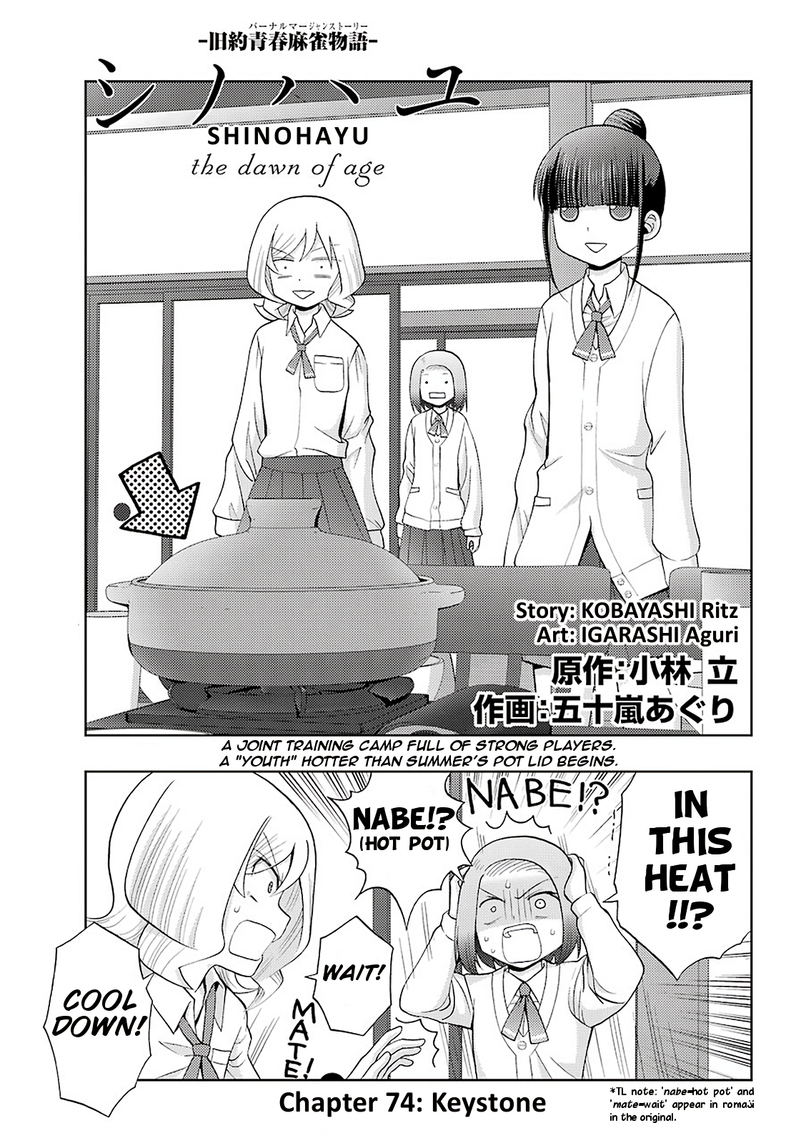 Page: 1