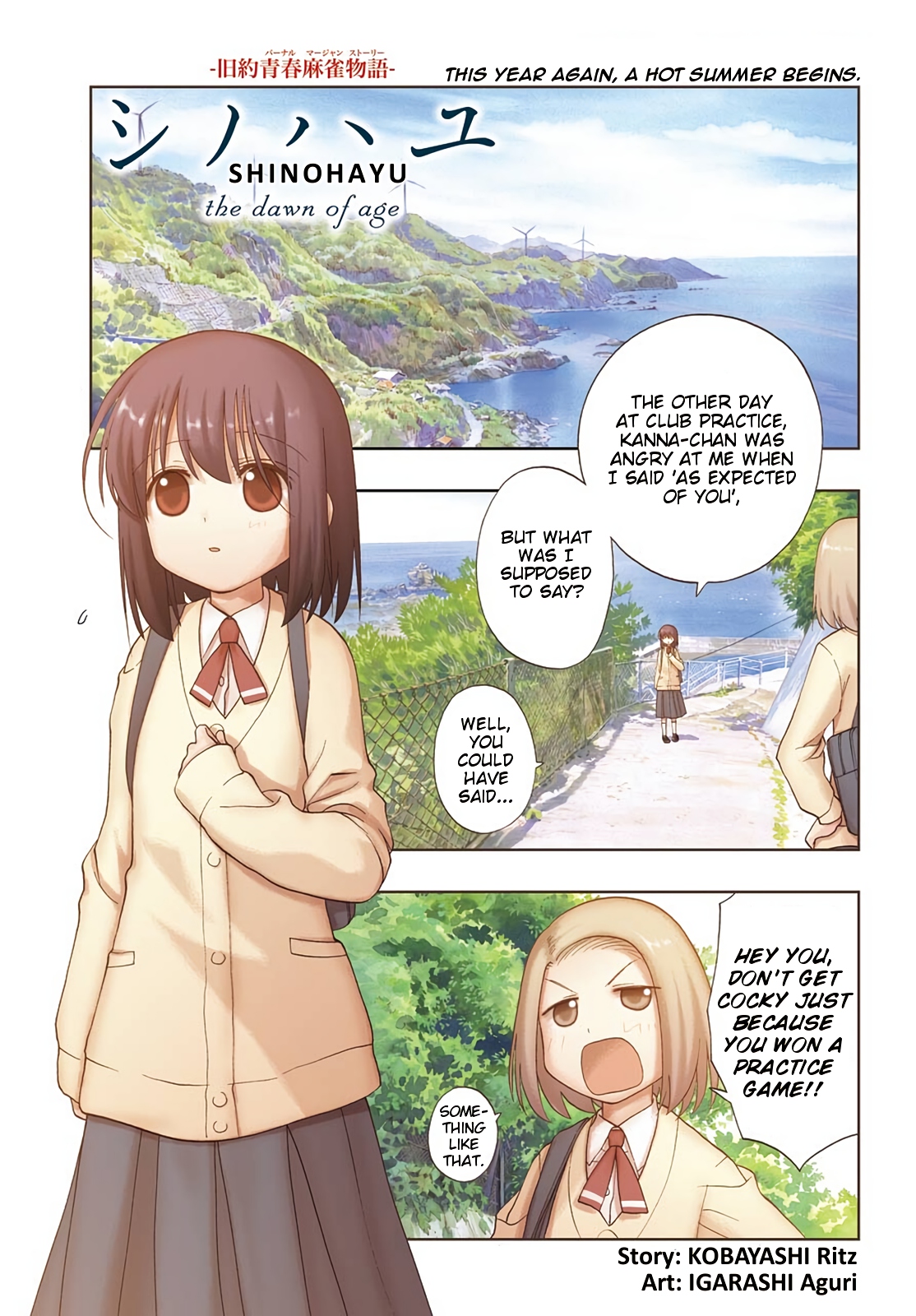 Page: 1