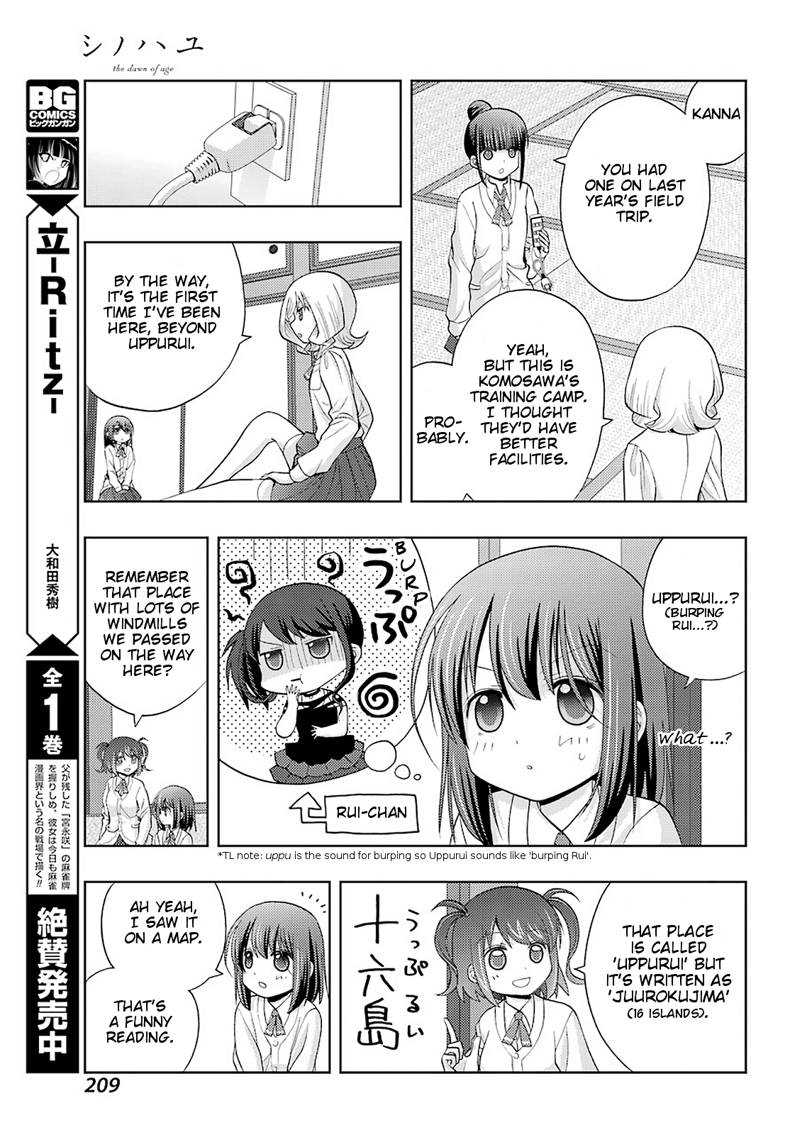 Page: 1
