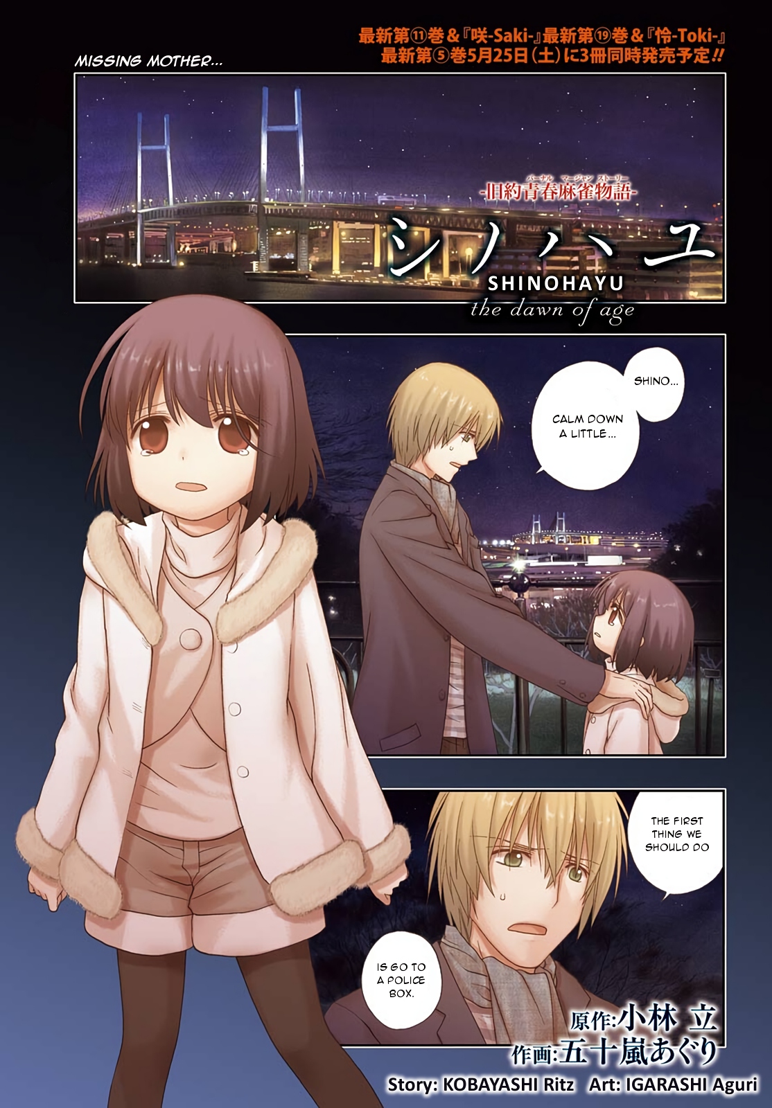 Page: 1