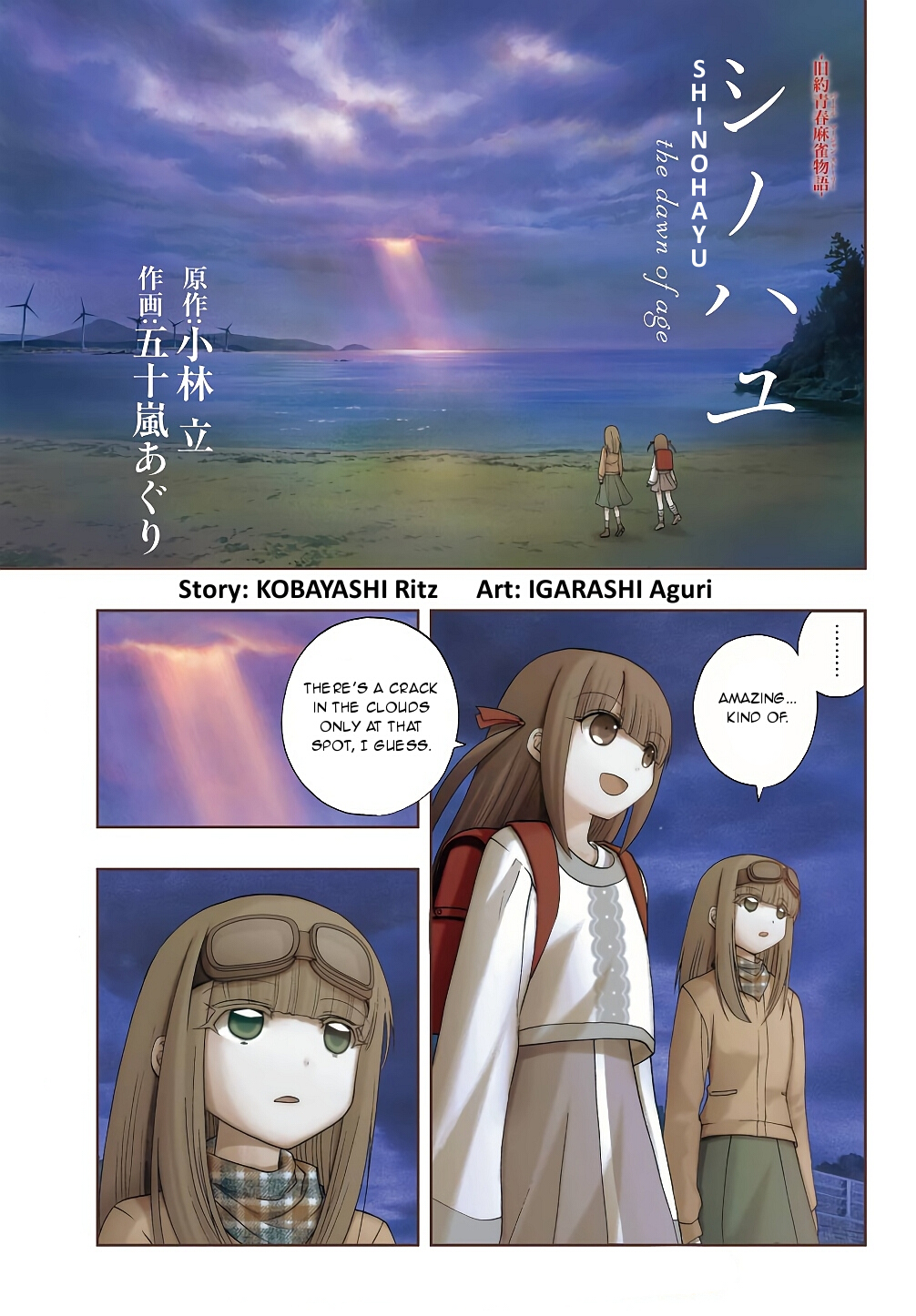 Page: 1