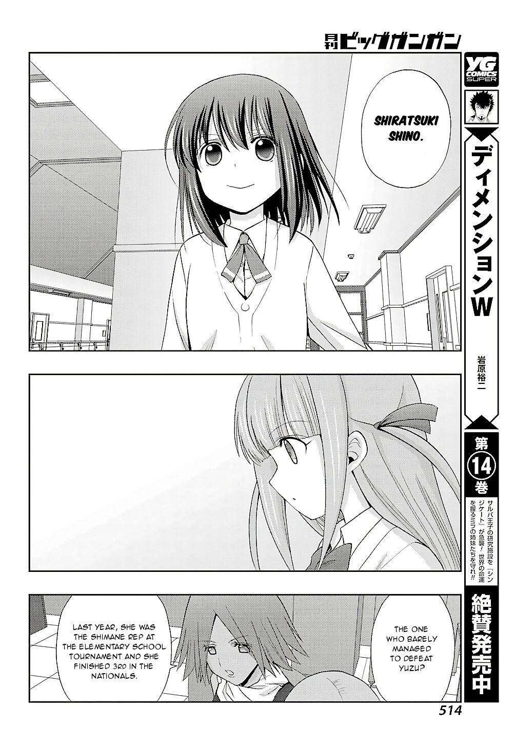 Page: 1