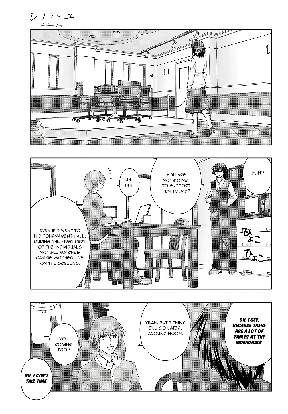Page: 1