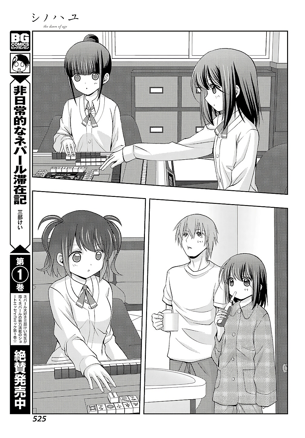 Page: 1