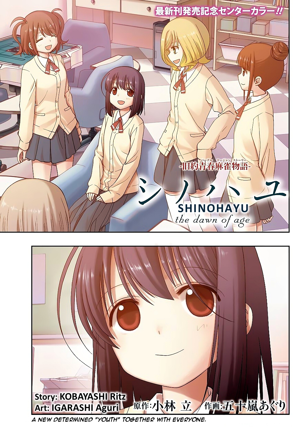 Page: 1
