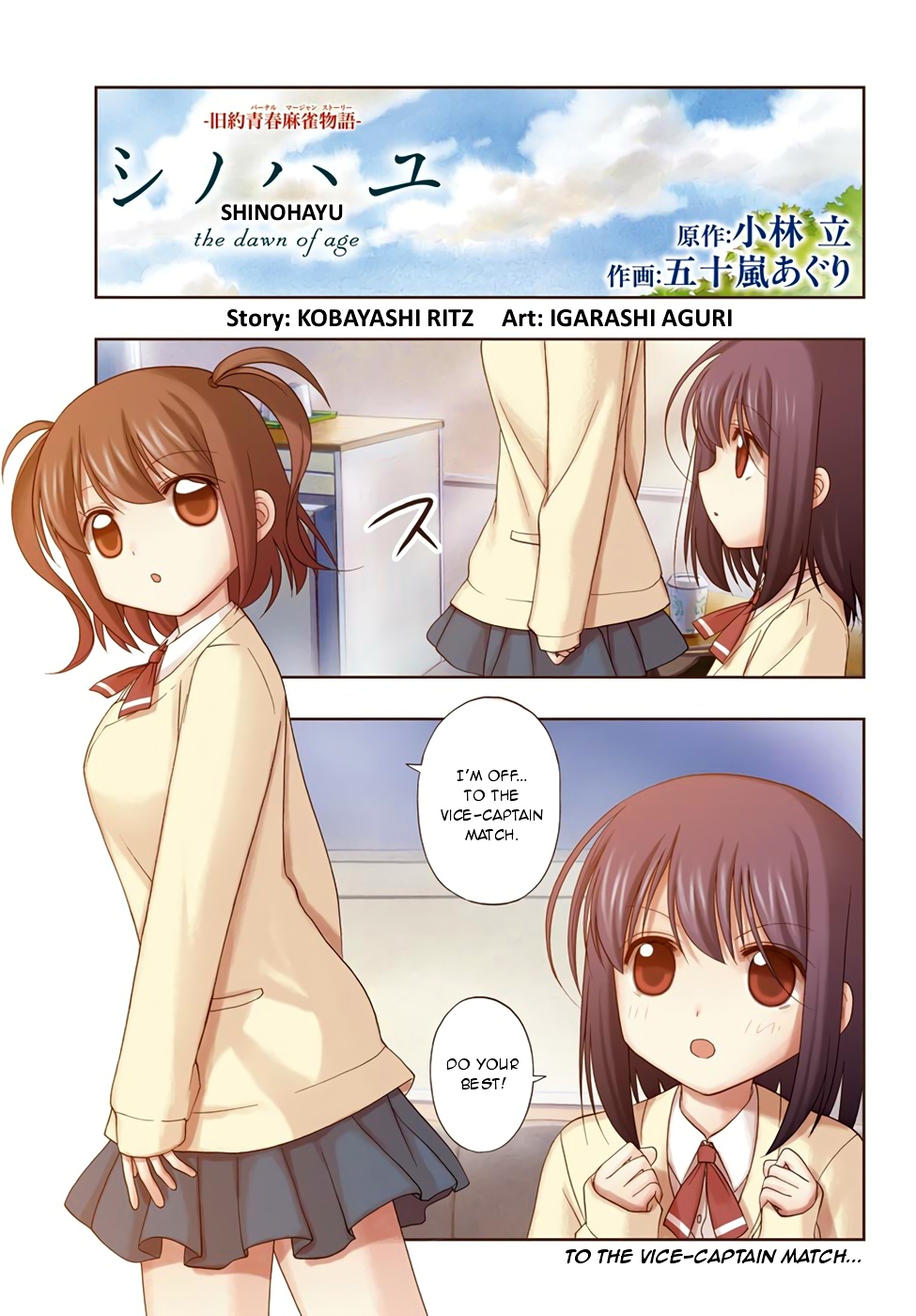 Page: 1