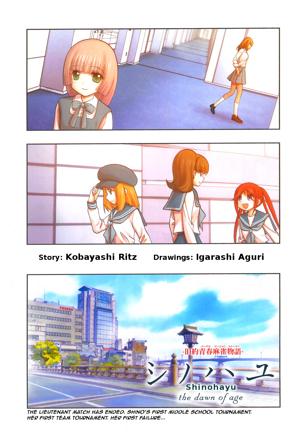 Page: 1