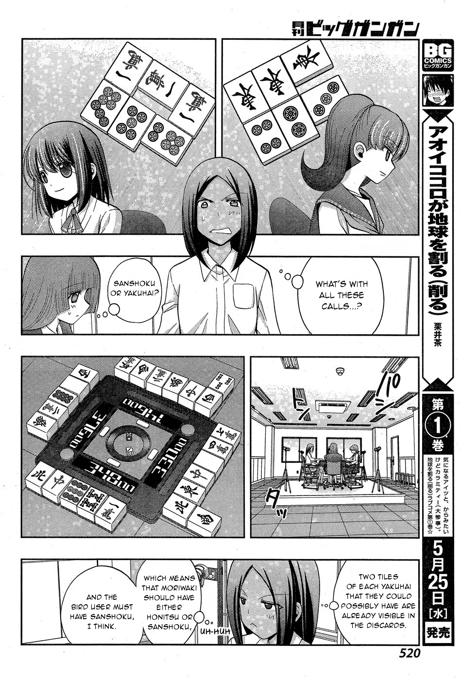 Page: 1