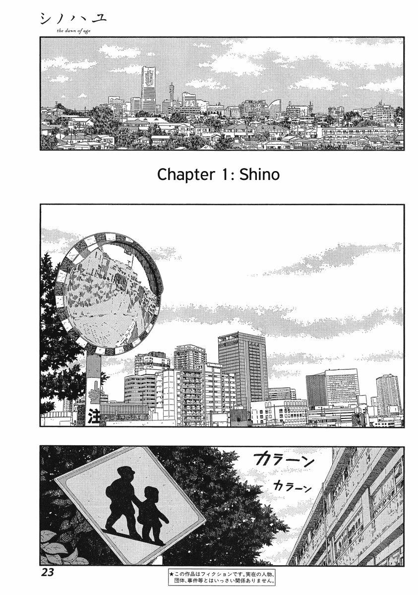 Page: 1