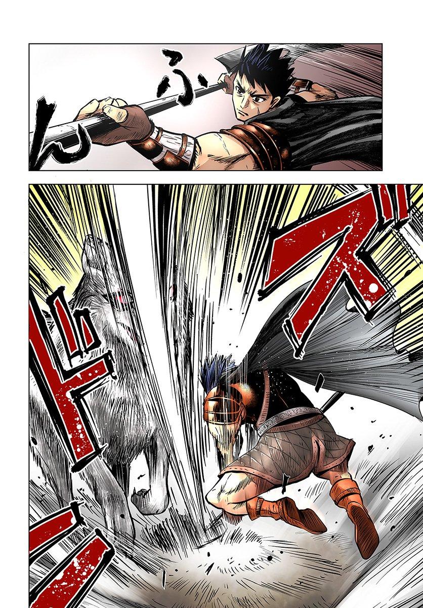 Page: 1