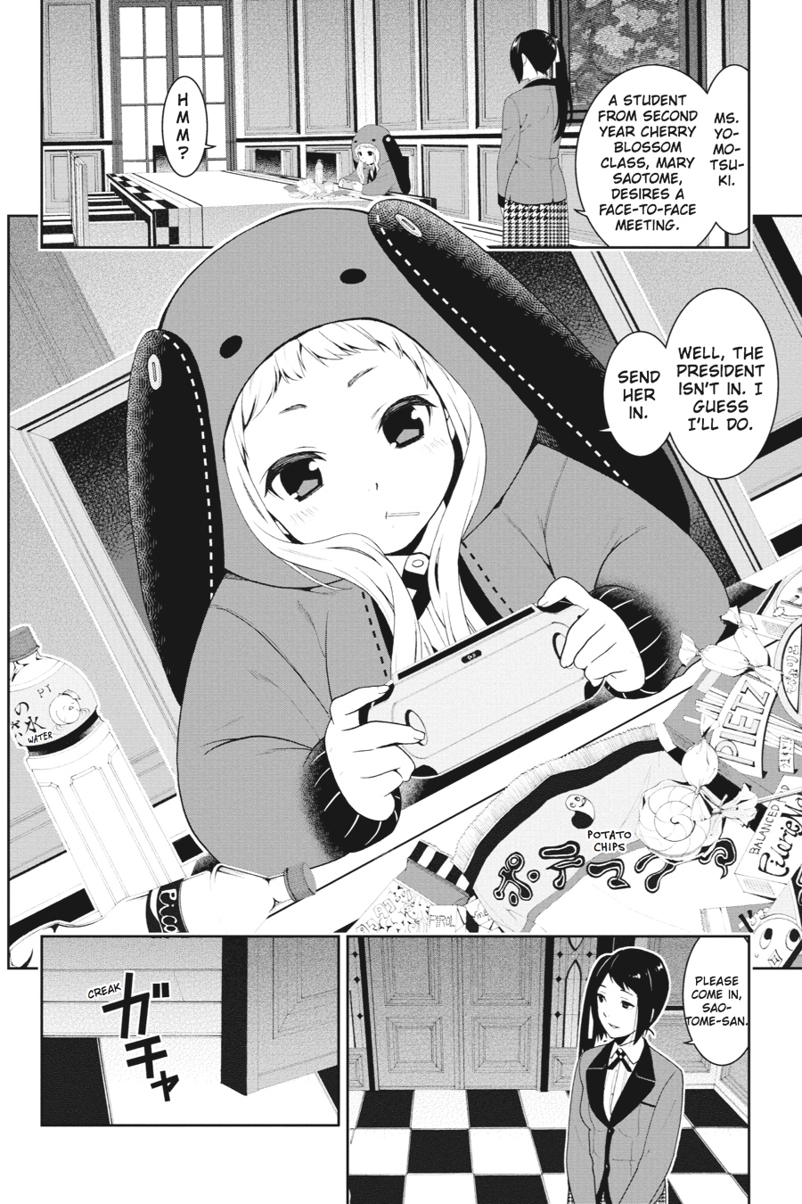 Page: 1