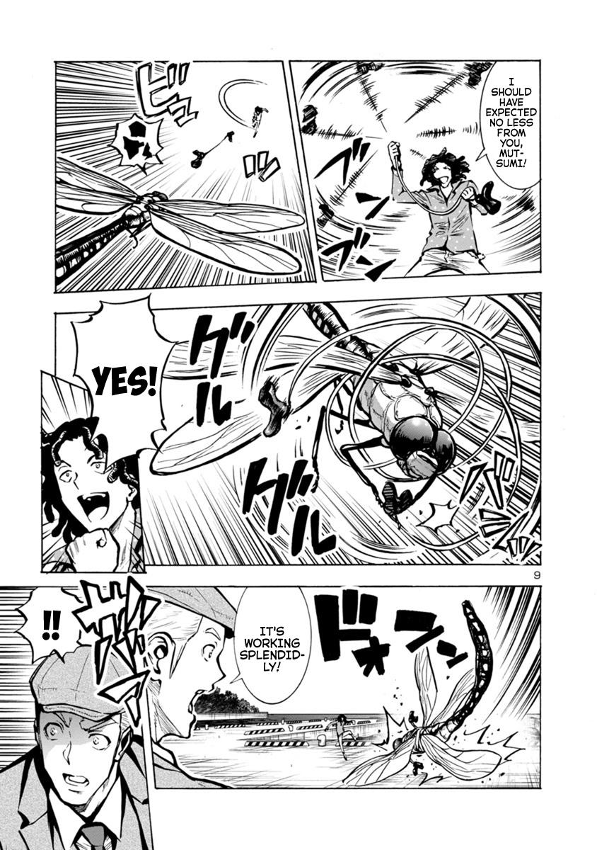 Page: 1