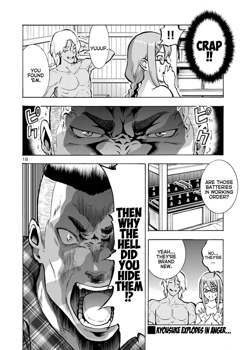 Page: 1