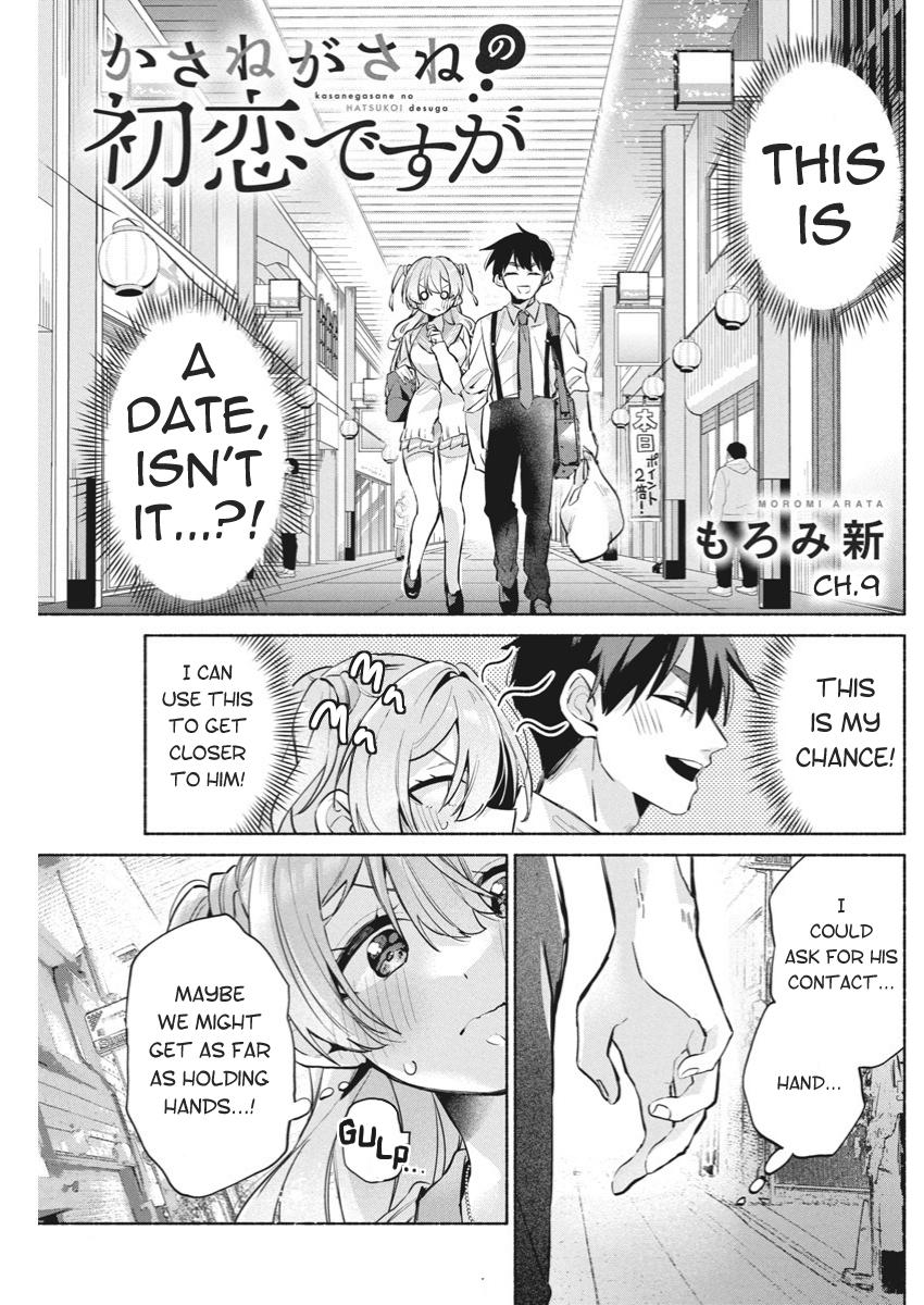 Page: 1