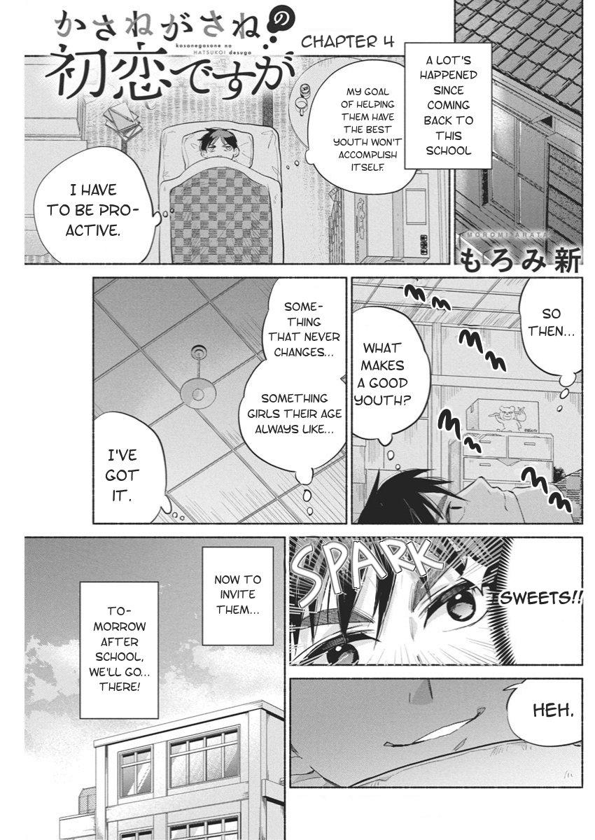 Page: 1