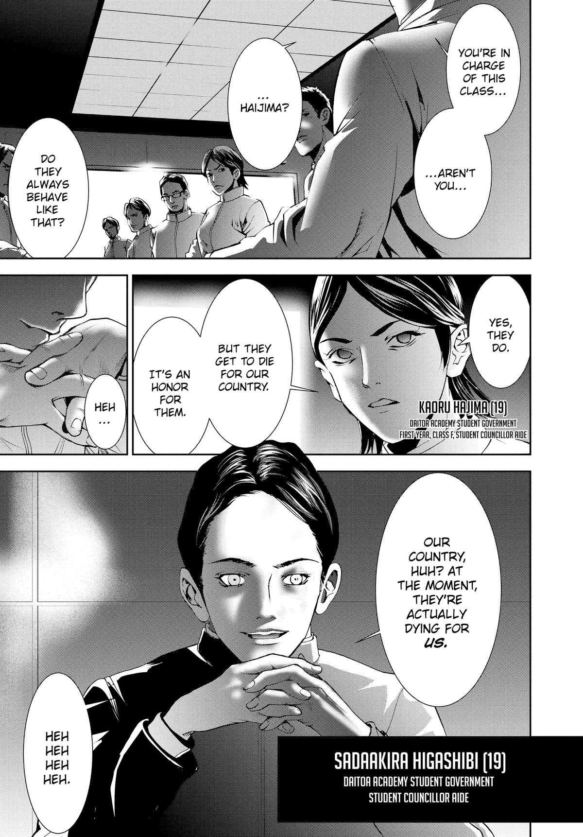 Page: 1