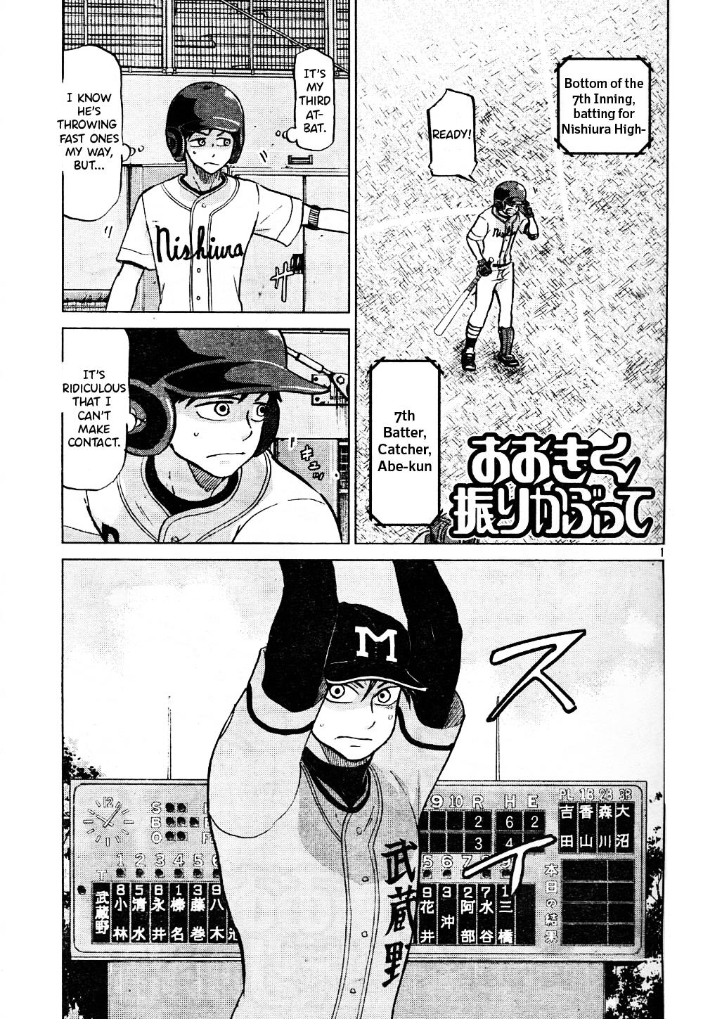 Page: 1