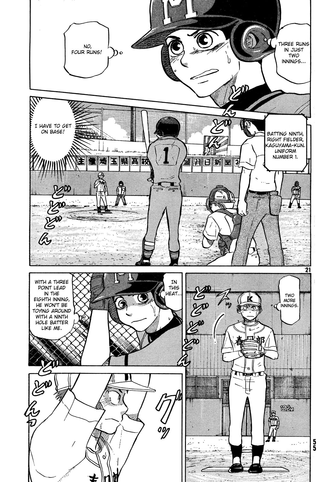 Page: 1