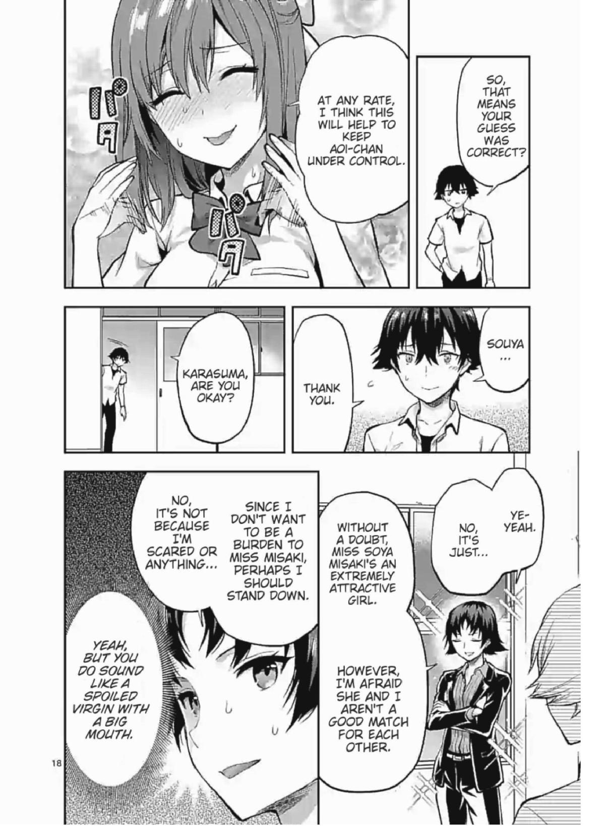 Page: 1