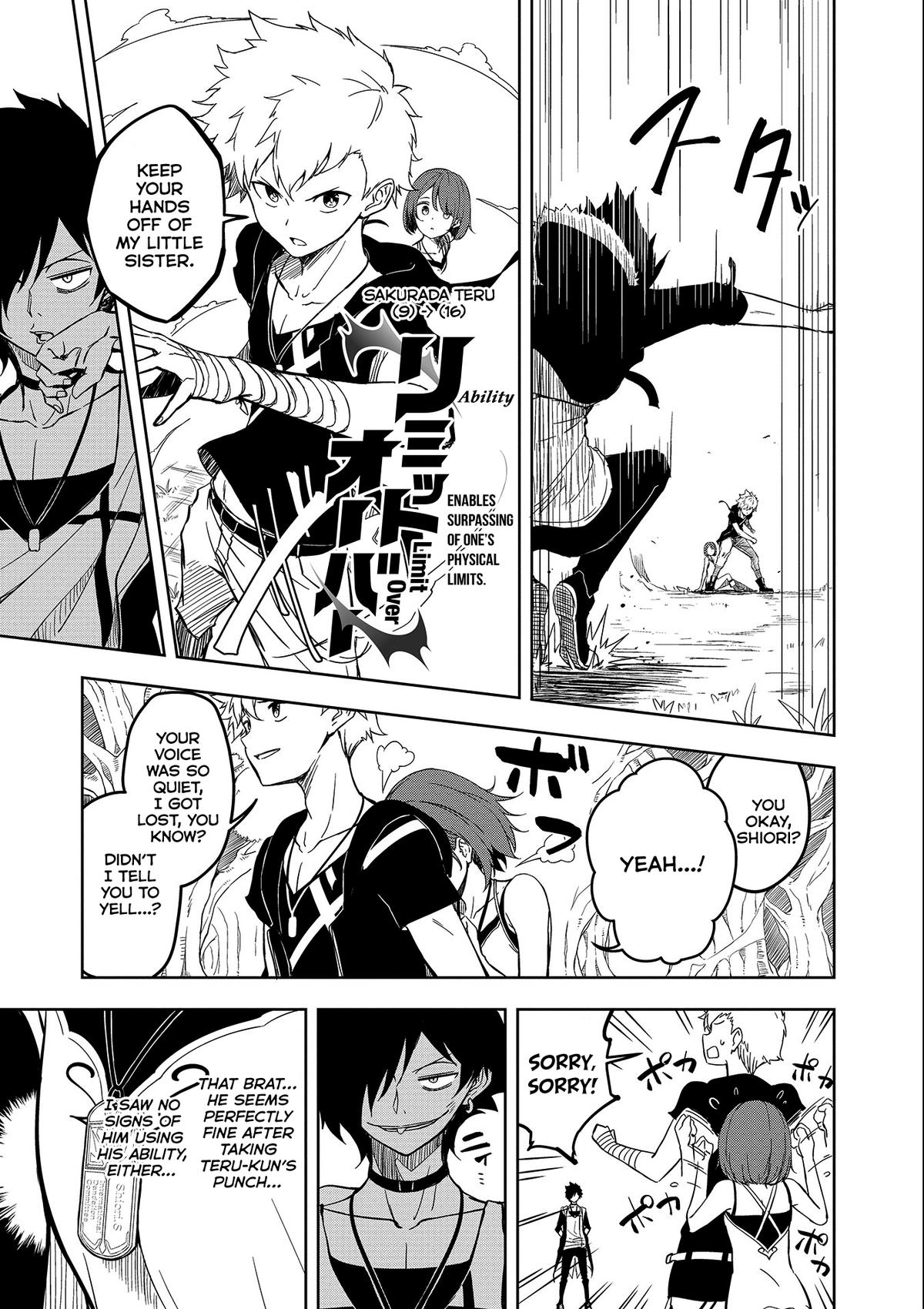 Page: 1