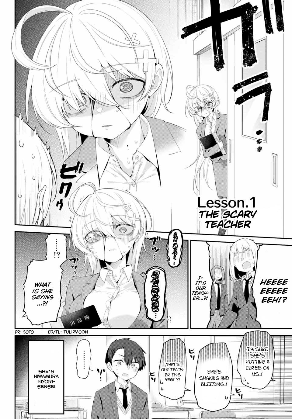 Page: 1