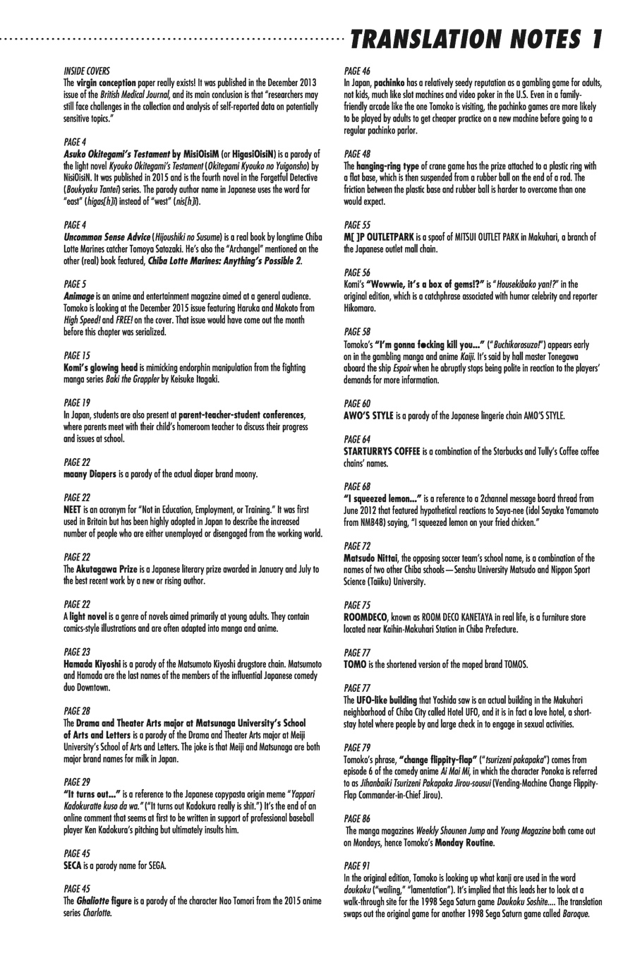 Page: 1