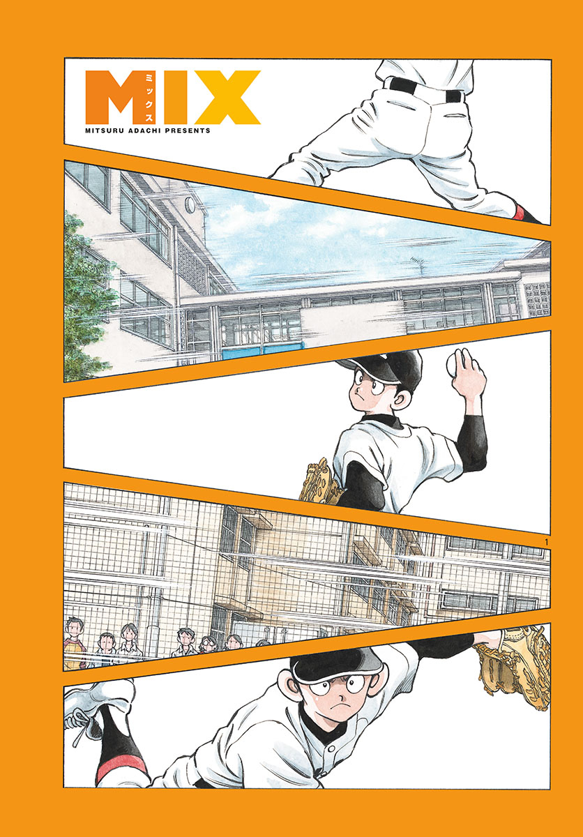 Page: 1
