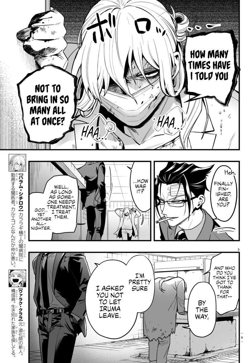 Page: 1
