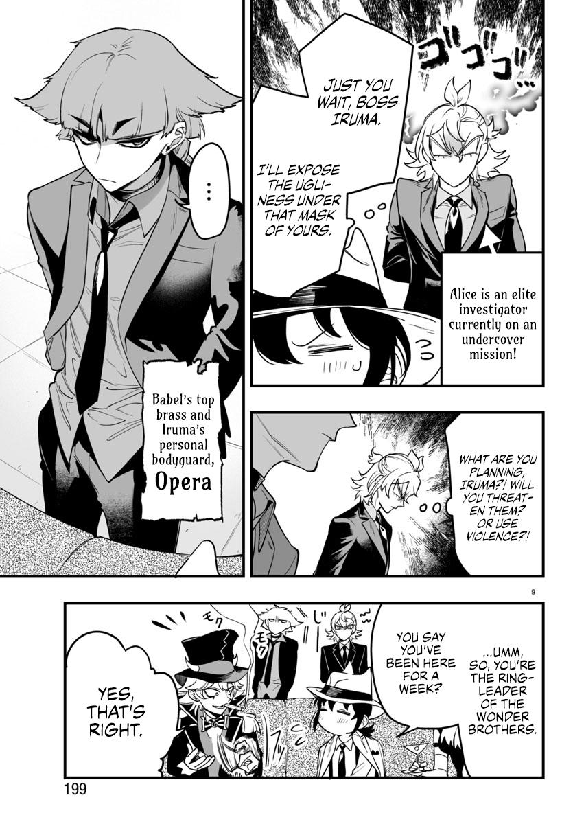 Page: 1
