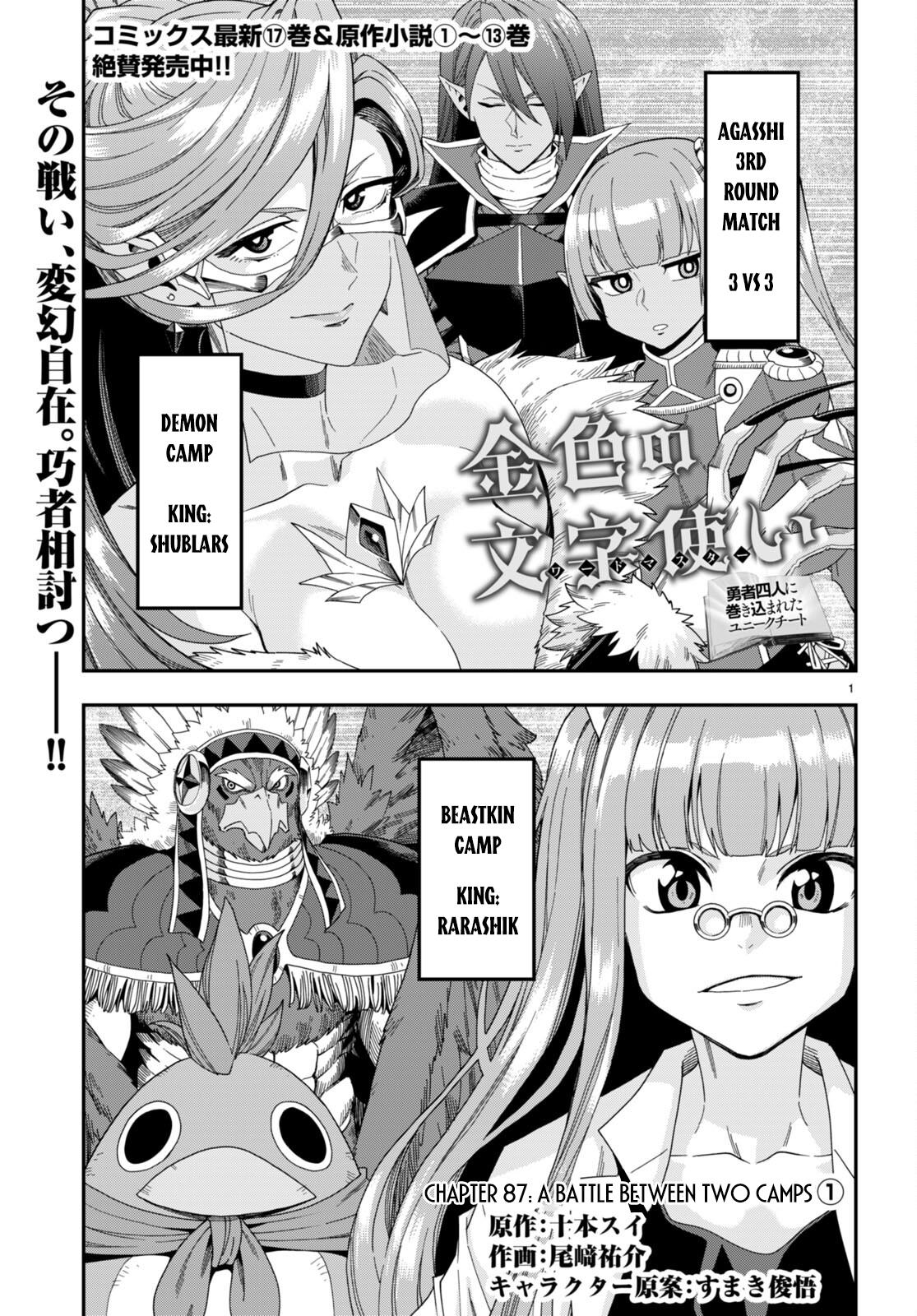 Page: 1