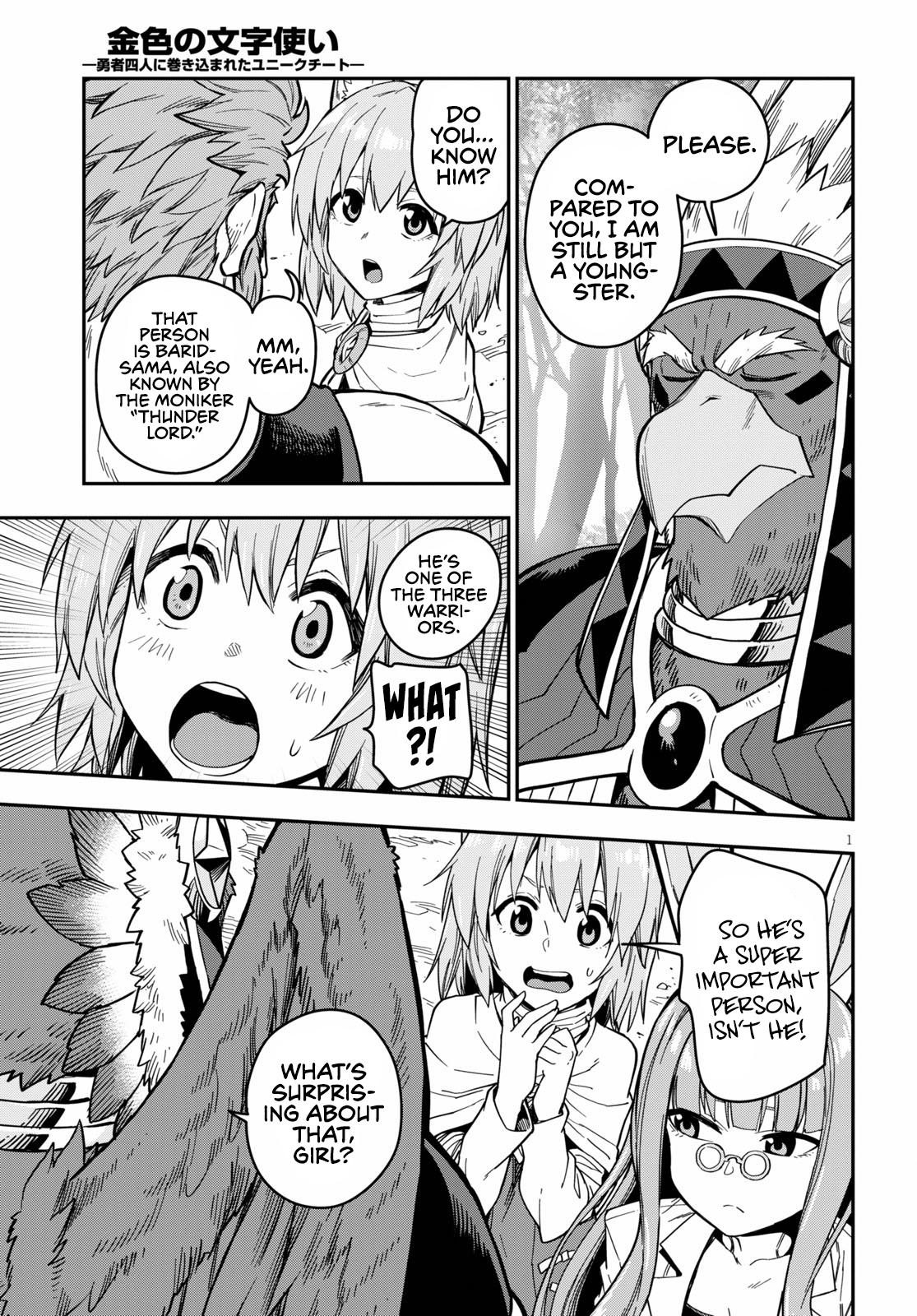 Page: 1