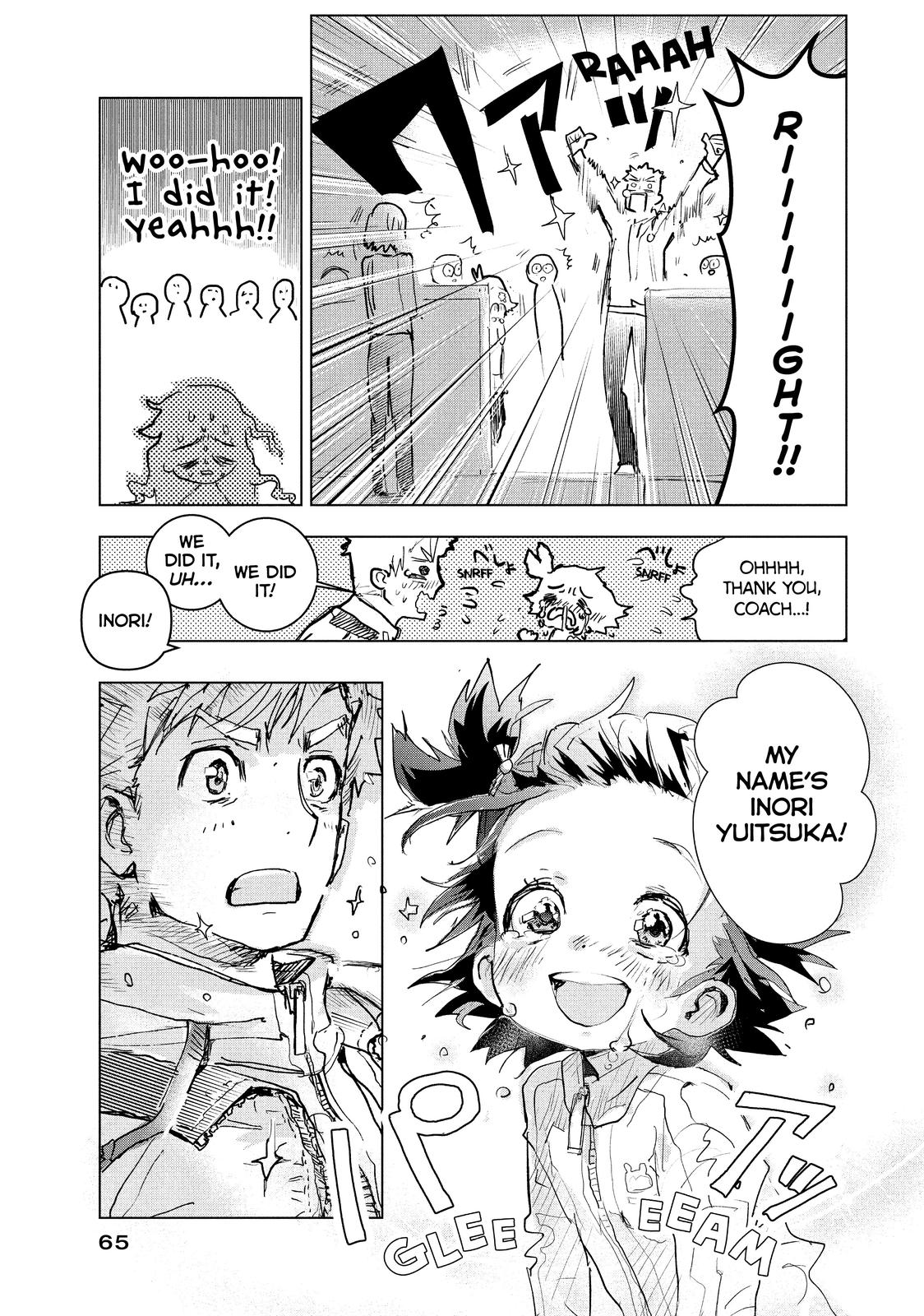 Page: 1