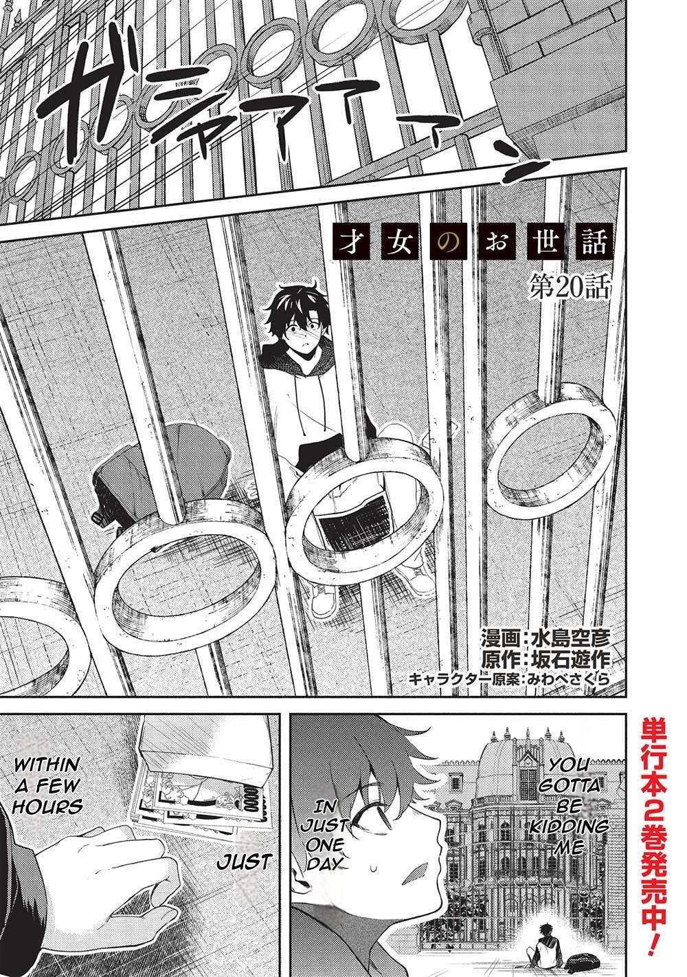 Page: 1