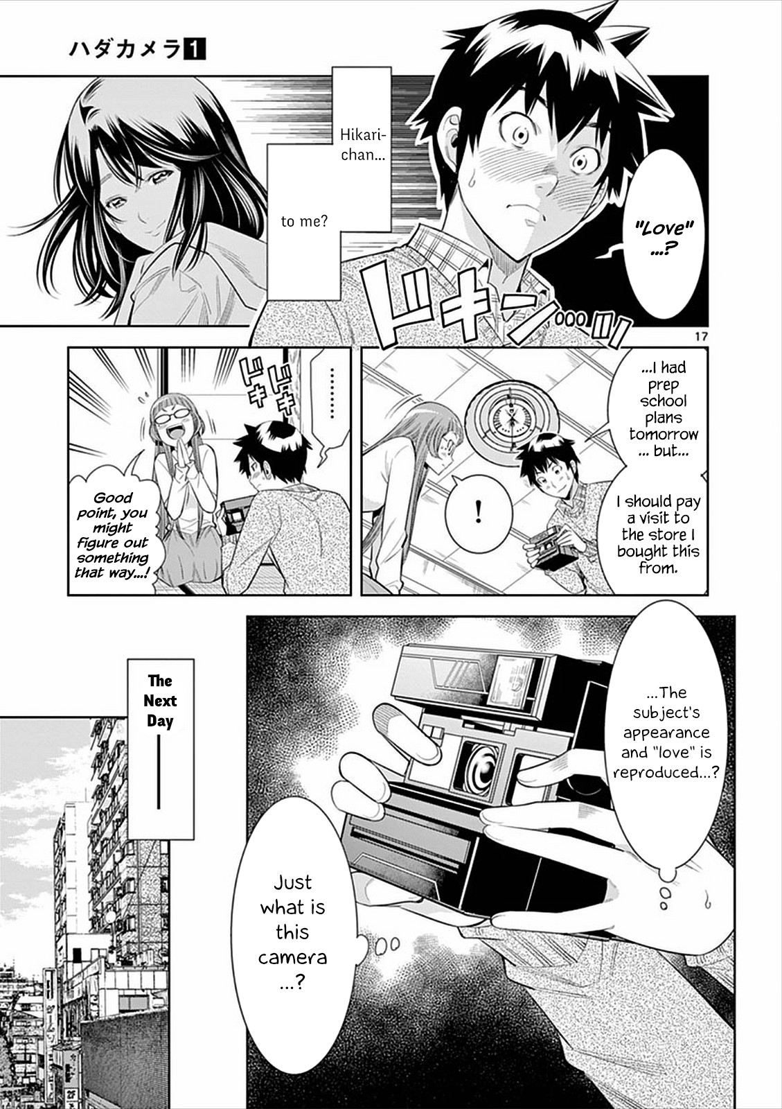 Page: 1