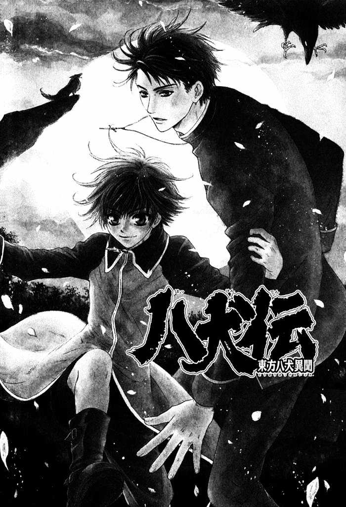Page: 1