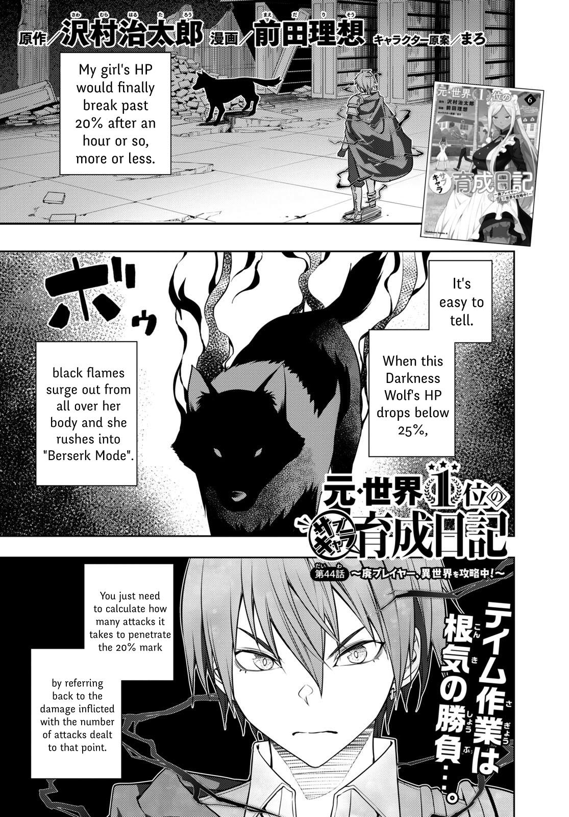 Page: 1