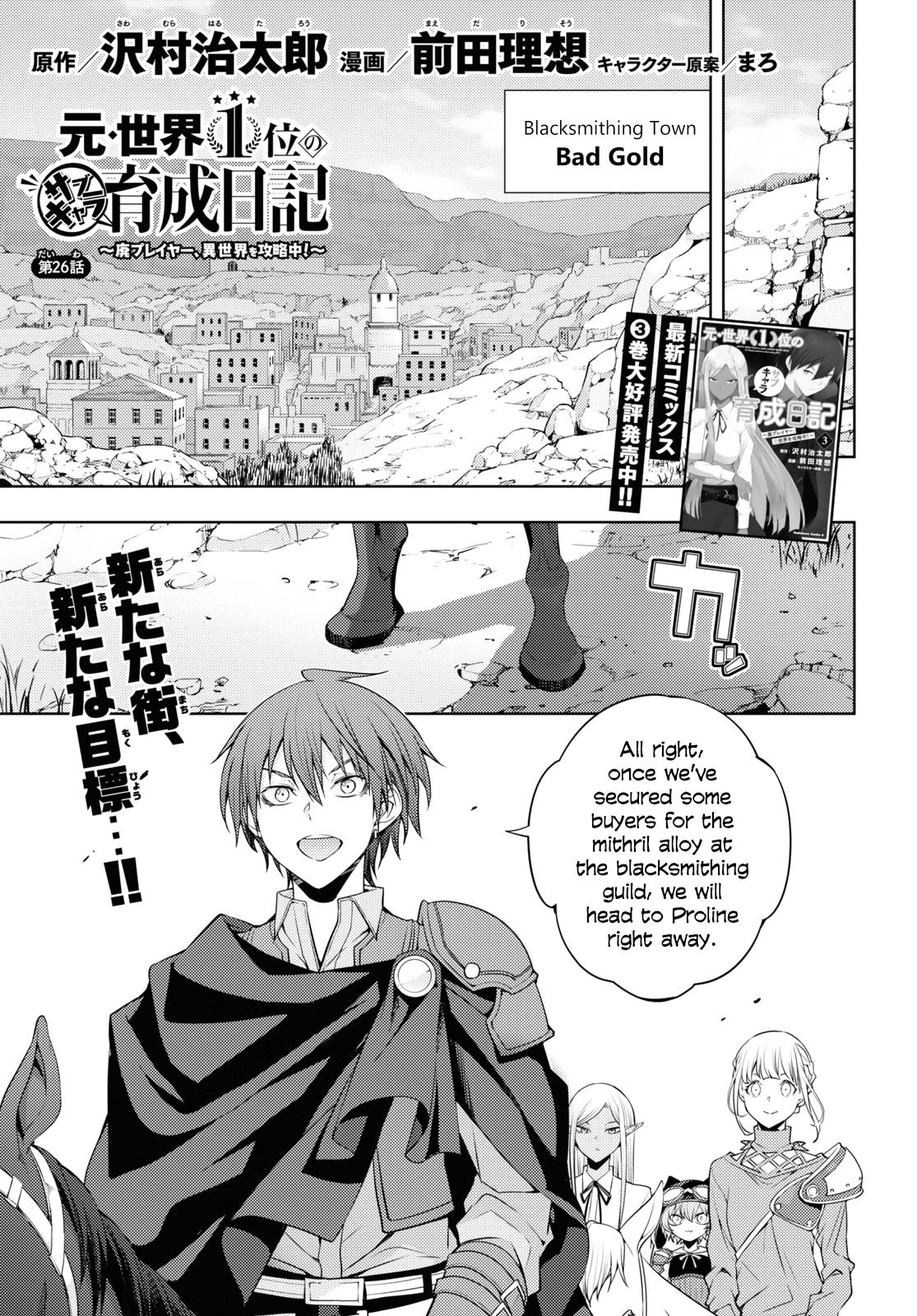 Page: 1