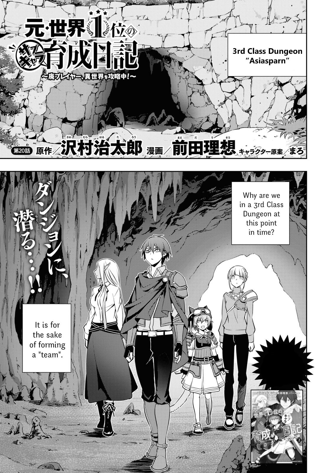 Page: 1